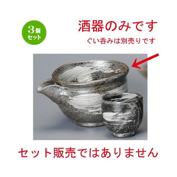 3Zbg    іڕЌ [ 130 x 100 x 75mm ] y B aH HX Ɩp z