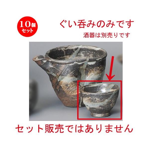 10Zbg    qύіڗ [ 67 x 48mm ] y  aH HX Ɩp z