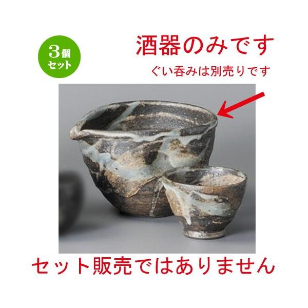 3�Z�b�g �� ��� �� �q�ύ��іڗ������� [ 117 x 101 x 82mm ] �y������ ���B �a�H�� ���H�X �Ɩ��p �z