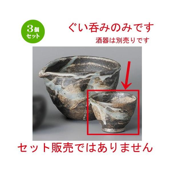 3Zbg    qύіڗ [ 67 x 48mm ] y B aH HX Ɩp z