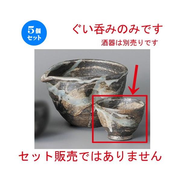 5Zbg    qύіڗ [ 67 x 48mm ] y B aH HX Ɩp z