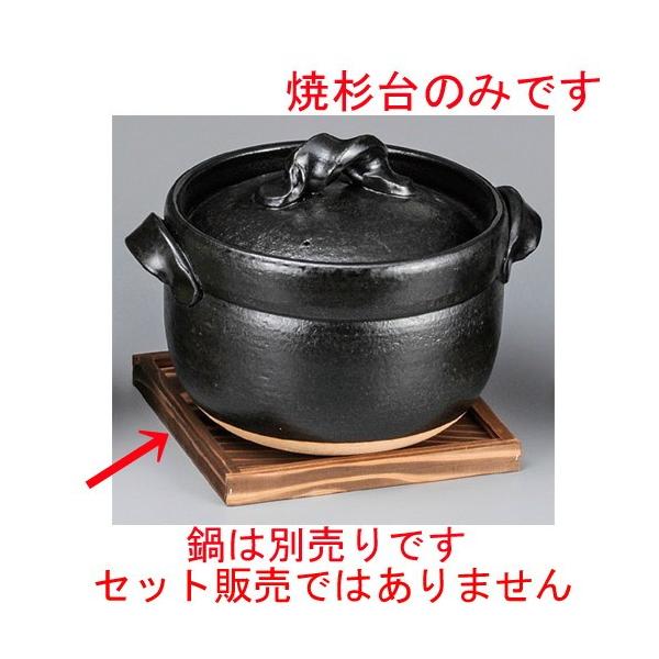  pi  Đ [ 190 x 190 x 17mm ] y aH HX Ɩp ~ z