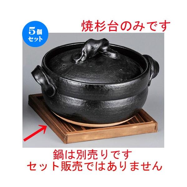 5Zbg  pi  Đ [ 190 x 190 x 17mm ] y aH HX Ɩp y z