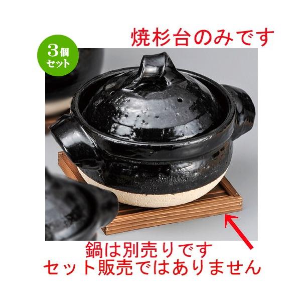 3Zbg  pi  Đ [ 190 x 190 x 17mm ] y aH HX Ɩp z