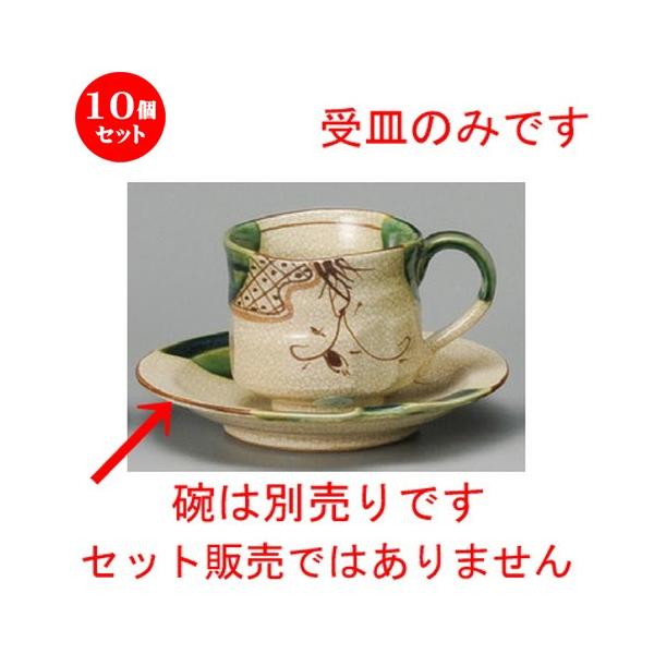 10Zbg  R[q[g  D邵`R[q[Mi葢j [ 138 x 23mm ] yXg JtF iX HX Ɩp z