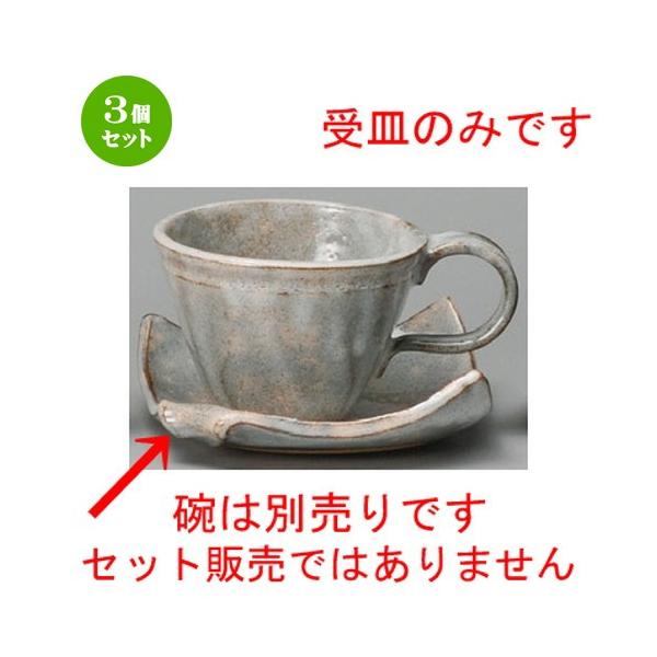 3�Z�b�g �� �R�[�q�[�g�� �� ��{��iꋁj�R�[�q�[��M [ 125 x 125 x 37mm ] �y���X�g���� �J�t�F �i���X ���H�X �Ɩ��p �z