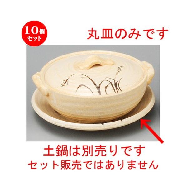 10Zbg  ϔMH  ryR4.5ێM [ 150 x 20mm ] y  aH HX Ɩp z