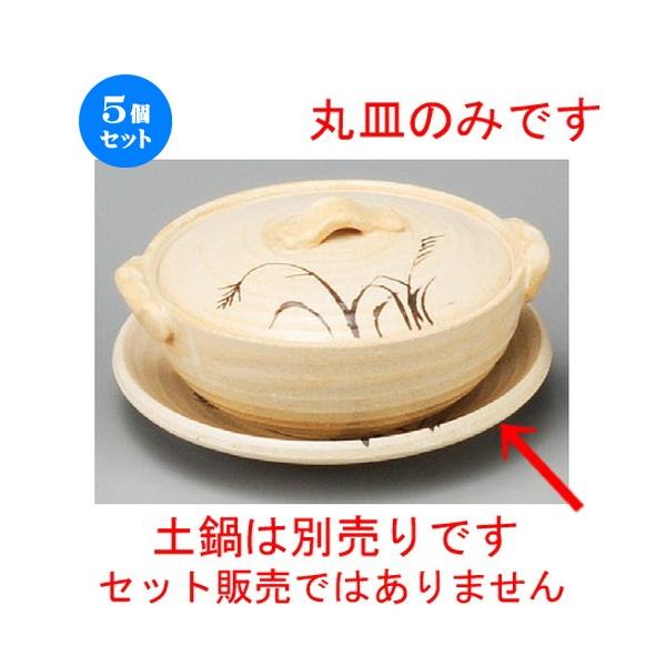 5Zbg  ϔMH  ryR4.5ێM [ 150 x 20mm ] y  aH HX Ɩp z