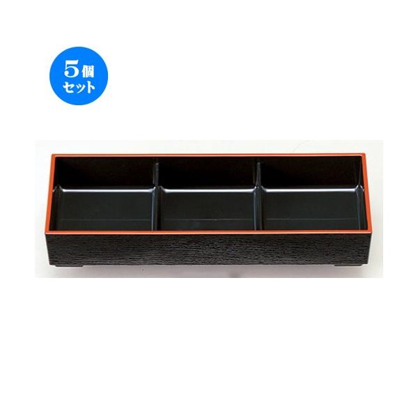 5�Z�b�g �� ���ԓ� �� (A)����ٓ�3�c�d�� ���V�� [ 315 x 109 x 55mm�E1�}�X �d�ؓ�����101 x 101 x 38mm ] �y���� ���� �a�H�� ���H�X �Ɩ��p�H�� �z