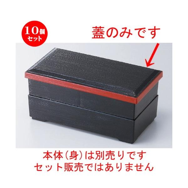 10Zbg  ԓ  (A)wMڏԓW  [ 255 x 136 x 20mm ] y  aH HX ƖpH z