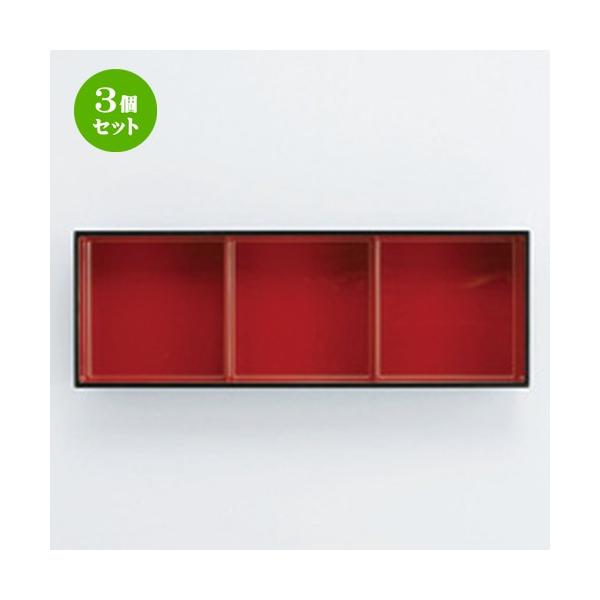 3Zbg  ԓ  (TA)lGٓ3cd p[ [ 360 x 124 x 55mm ] y  aH HX ƖpH z