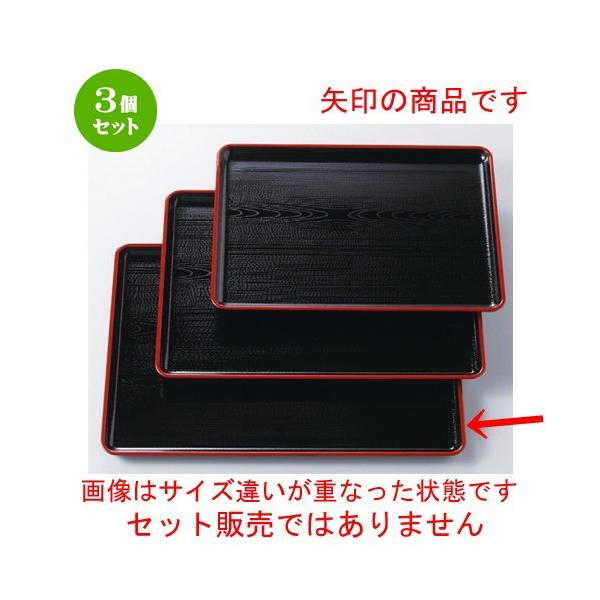 3Zbg  (A)xؖږ~ V6 [ 482 x 330 x 20mm ] y  aH HX ƖpH z