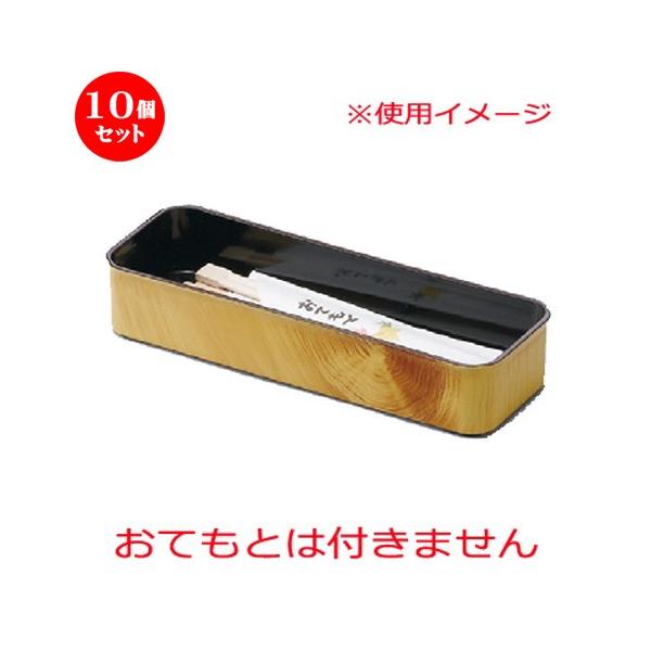 10Zbg  (A)T[o[Xg ԗ [ 255 x 89 x 47mm ] y  aH HX ƖpH z