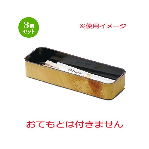 3Zbg  (A)T[o[Xg ԗ [ 255 x 89 x 47mm ] y  aH HX ƖpH z