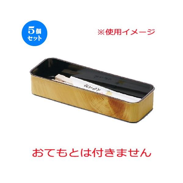 5Zbg  zO  (A)T[o[Xg ԗ [ 255 x 89 x 47mm ] y  aH HX ƖpH z