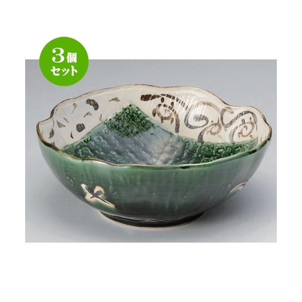 3個セット ☆ 盛鉢 ☆織部とちり8.0深鉢 [ 24 x 9cm 1060g ] | 和食器