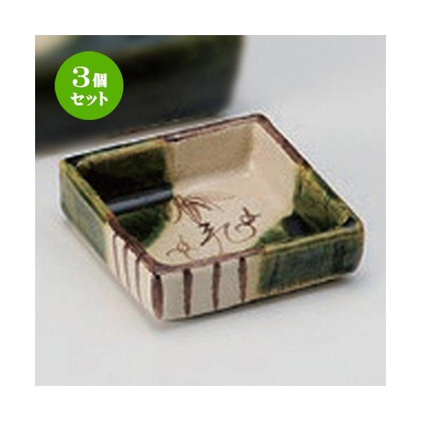 3Zbg  hg ԒÏĐDԊpv [ 7 x 7 x 2.2cm 80g ]  |  aH mH  Ɩp