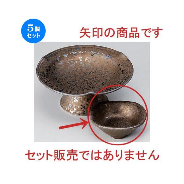 5Zbg  hg Ov [ 8.3 x 3cm 120g ]  |  aH mH  Ɩp