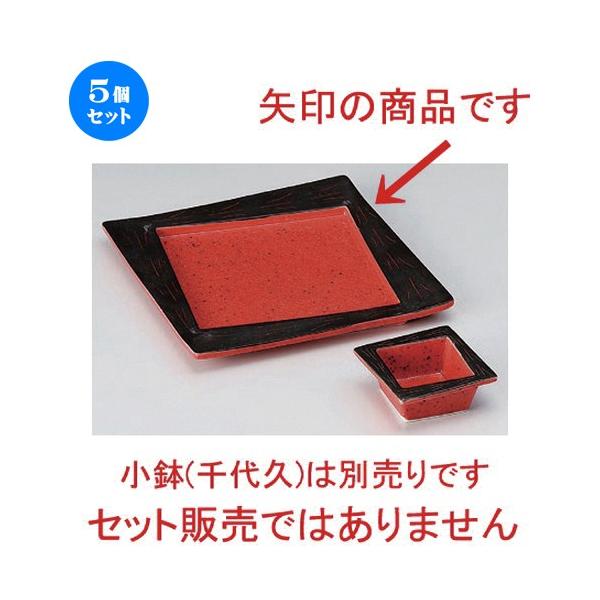 5Zbg  hg ԍpM [ 18 x 18 x 1.4cm 519g ] y   aH HX Ɩp z