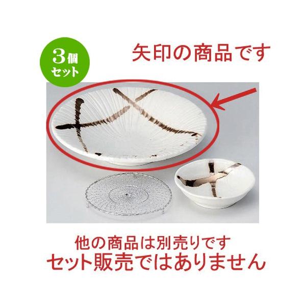 3Zbg  hg Fp [ 19.8 x 4cm 360g ] y   aH HX Ɩp z