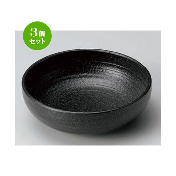 3Zbg   ꂢ14cm [ 14.4 x 4.9cm 305g ] |  aH mH  Ɩp