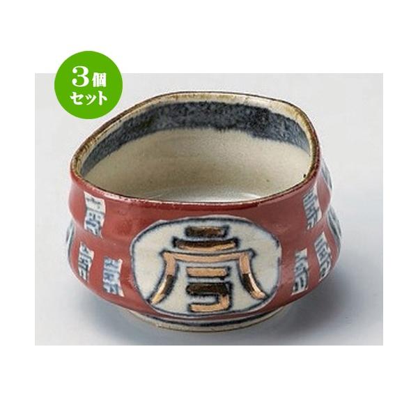 3Zbg   ԔZ [ 10.5 x 9.8 x 6cm 241g ]  |  aH mH  Ɩp