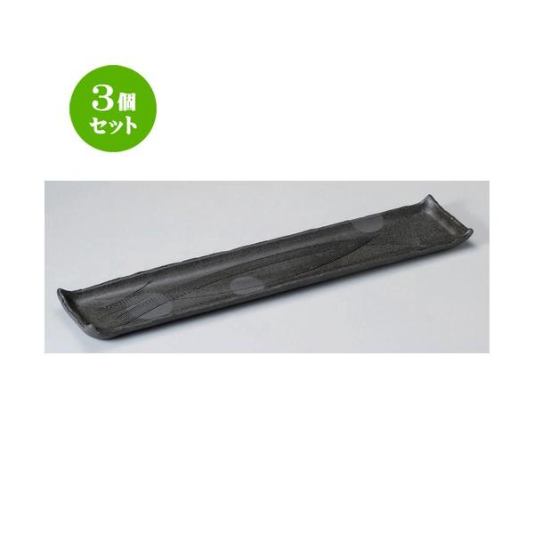 3Zbg  גM 葢Y8M [ 52.5 x 10.5 x 3cm 1120g ] y   aH HX Ɩp z