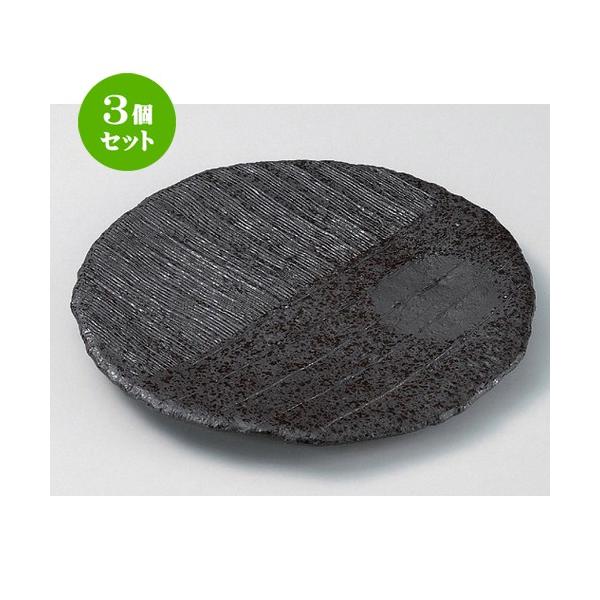 3Zbg  gM YysU^7M [ 21 x 2.4cm 543g ] y   aH HX Ɩp z