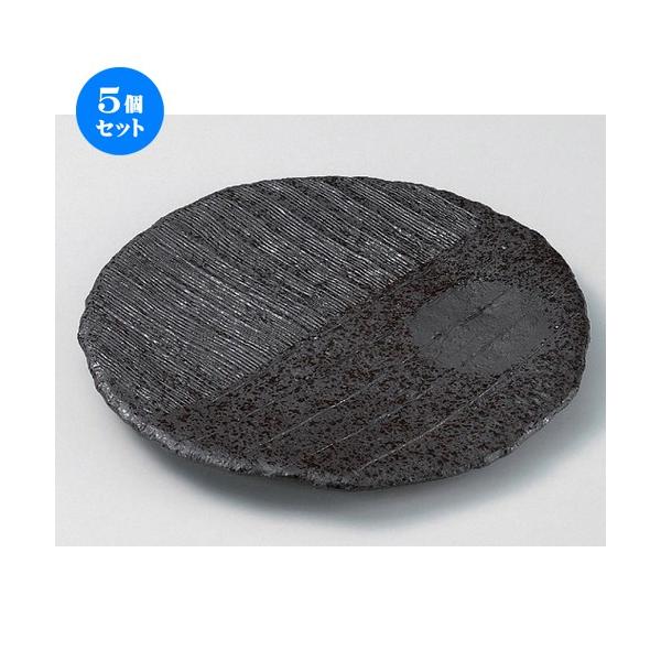 5Zbg  gM YysU^7M [ 21 x 2.4cm 543g ] y   aH HX Ɩp z