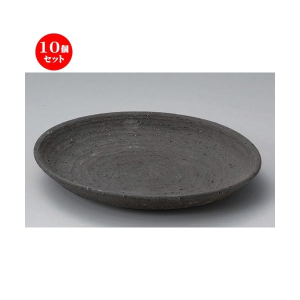 10Zbg  ێM y8.0M [ 25.5 x 3.5cm 632g ] y   aH HX Ɩp z