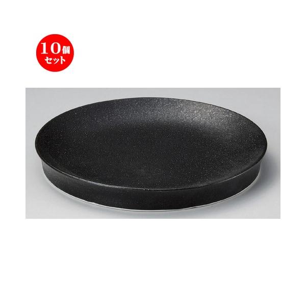 10Zbg  ێM 8.0v[g [ 24.5 x 3cm 787g ] y   aH HX Ɩp z