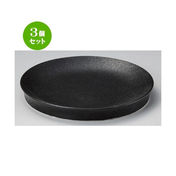 3Zbg  ێM 8.0v[g [ 24.5 x 3cm 787g ] y   aH HX Ɩp z