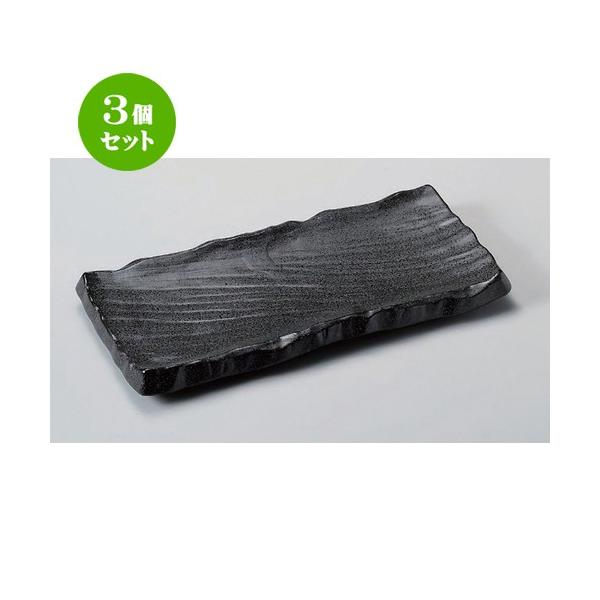 3�Z�b�g �� ���p�M �������O�r���܂ȔM [ 32.7 x 16 x 3.2cm 970g ] �y ���� ���� �a�H�� ���H�X �Ɩ��p �z