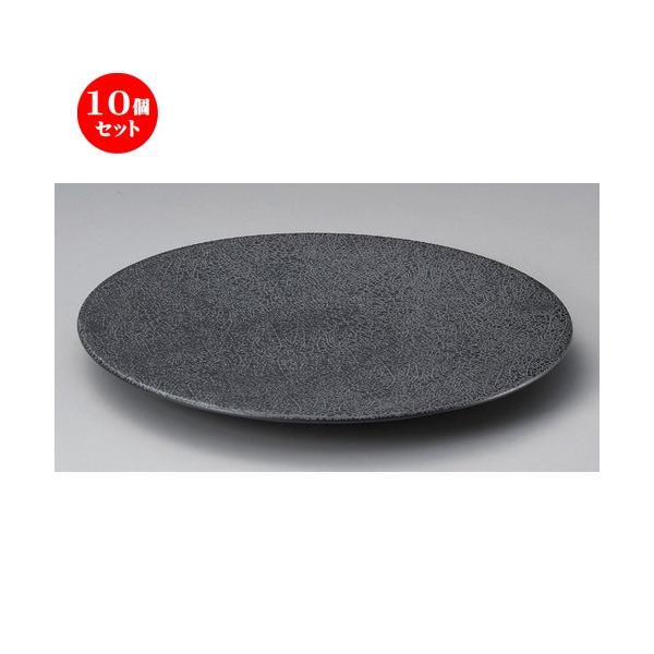 10Zbg  ێM nIhVڊێM [ 30.5 x 3.2cm 920g ] y   aH HX Ɩp z