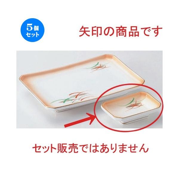 5Zbg  M ΐlcؐv [ 10.8 x 6.8cm 99g ]  |  aH mH  Ɩp