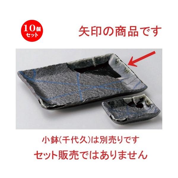 10�Z�b�g �� �ĕ��M ����ؗ��\��8.0�ĕ��M [ 21.4 x 16 x 2.3cm 580g ] �y ���� ���� �a�H�� ���H�X �Ɩ��p �z