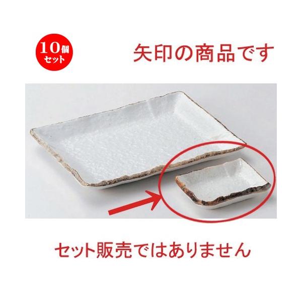 10Zbg  M upv [ 9.5 x 7.2 x 2cm 110g ]  |  aH mH  Ɩp