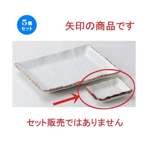 5Zbg  M upv [ 9.5 x 7.2 x 2cm 110g ]  |  aH mH  Ɩp