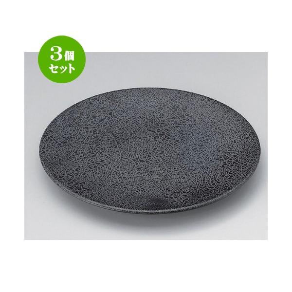 3Zbg  gM nIhV9ێM [ 27.7 x 2.7cm 832g ] y   aH HX Ɩp z