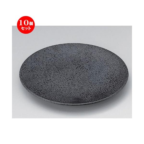 10Zbg  gM nIhV6.3ێM [ 19.3 x 2cm 330g ] y   aH HX Ɩp z