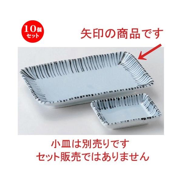 10�Z�b�g �� �ĕ��M ����؏\���ĕ��M [ 19.8 x 12.6 x 2.6cm 340g ] �y ���� ���� �a�H�� ���H�X �Ɩ��p �z