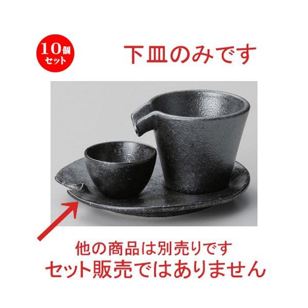 10Zbg   ⍕CbVC}ZmM [ 15.5 x 15 x 2cm 242g ] y B  aH HX Ɩp z