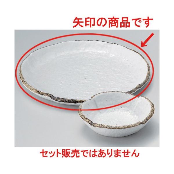�� �V�M ���u��V�M [ 21.5 x 2.3cm 590g ] �y ���� ���� �a�H�� ���H�X �Ɩ��p �z