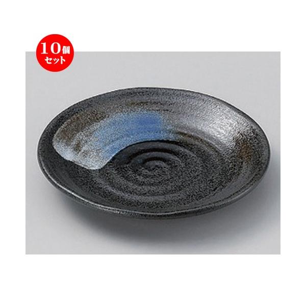 10Zbg  t[cM 4.5M [ 14 x 2.5cm 169g ] y   aH HX Ɩp z