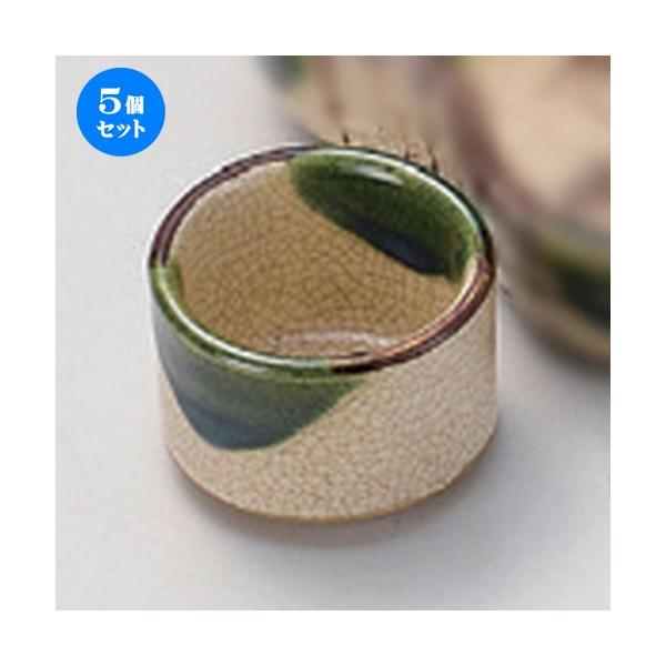 5Zbg  ԓ Dې [ 5 x 3.5cm 65g ]  |  aH mH  Ɩp