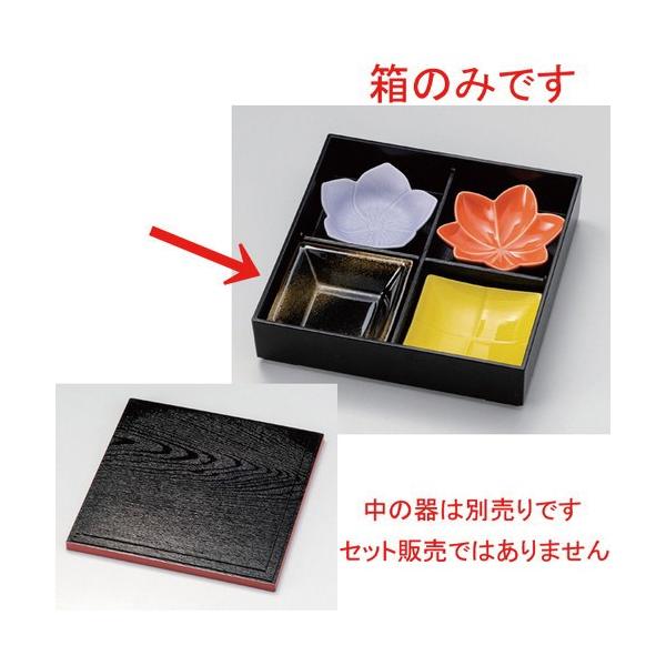  ԓ lcdؔ [ 26 x 26 x 6.5cm 800g ] y   aH HX Ɩp z