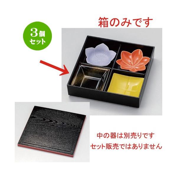 3Zbg  ԓ lcdؔ [ 26 x 26 x 6.5cm 800g ] y   aH HX Ɩp z