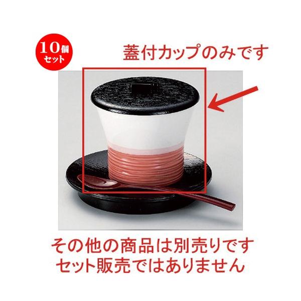 10Zbg  ϕq n^ԊVq () [ 8.8 x 8cm (180cc) 180g ] y   aH HX Ɩp z