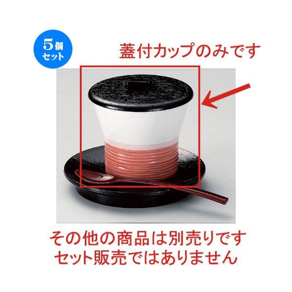 5Zbg  ϕq n^ԊVq () [ 8.8 x 8cm (180cc) 180g ] y   aH HX Ɩp z