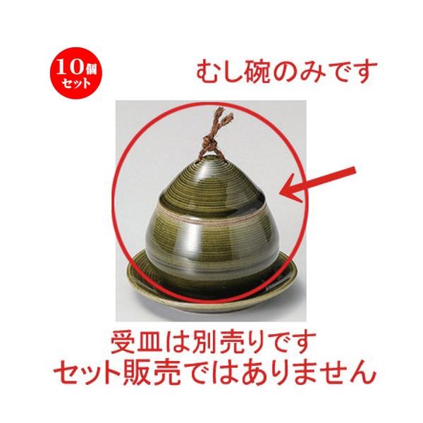 10Zbg  ނq DNq [ 8.5 x 8.8cm (150cc) 254g ] y   aH HX Ɩp z